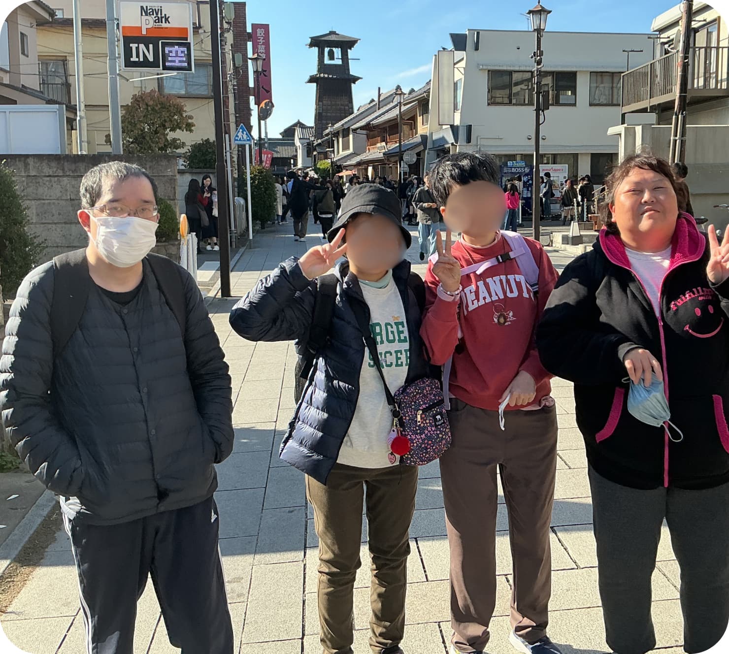 やすらぎの事業紹介